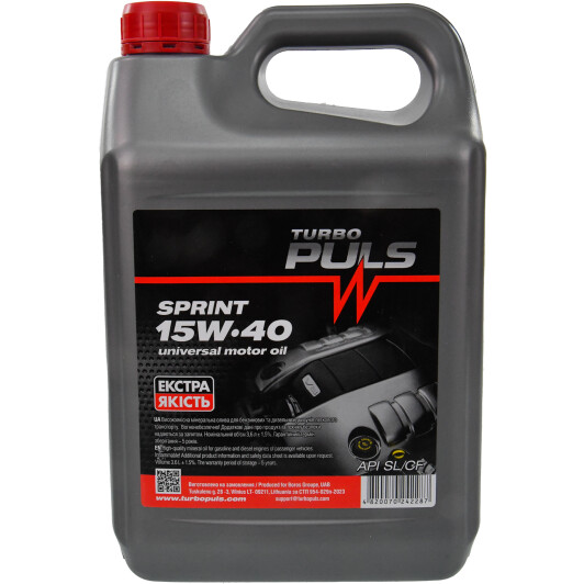 Масло Turbo Puls Sprint 15W-40 3,6 л на Porsche Cayenne