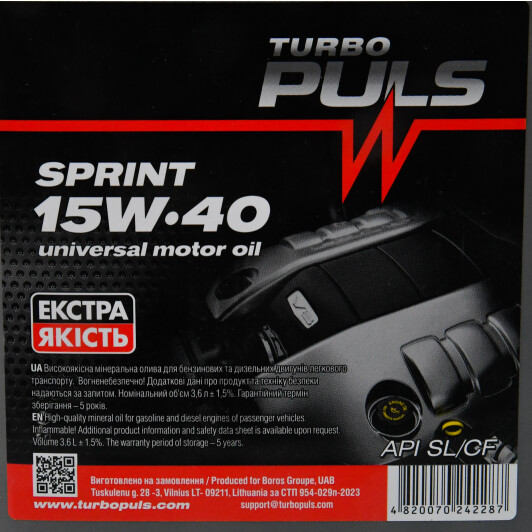 Масло Turbo Puls Sprint 15W-40 3,6 л на Porsche Cayenne