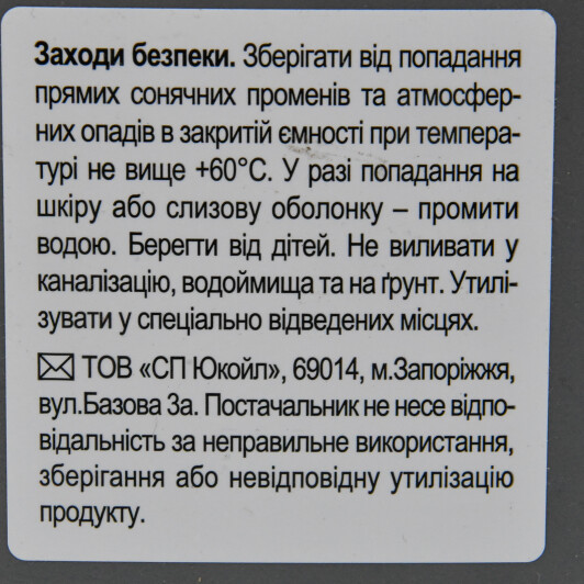 Масло Turbo Puls Sprint 15W-40 3,6 л на Porsche Cayenne