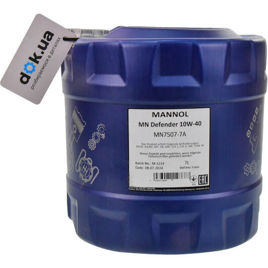 Масло Mannol Defender 10W-40 7 л на MINI Cooper