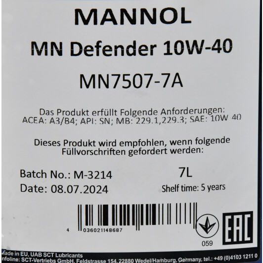 Масло Mannol Defender 10W-40 7 л на MINI Cooper