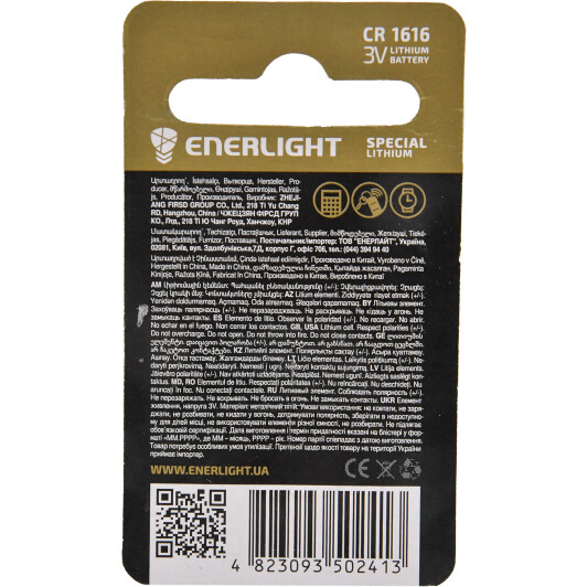 Батарейка Enerlight 76160101 CR1616 3 V 1 шт
