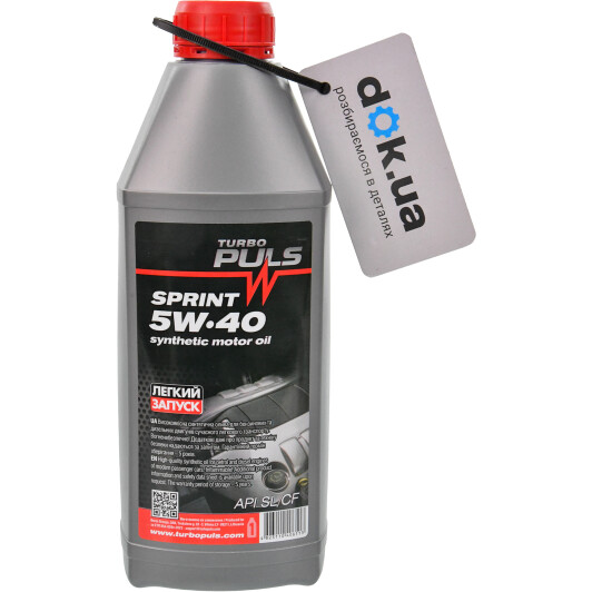 Масло Turbo Puls Sprint 5W-40 0,85 л на Porsche Cayenne