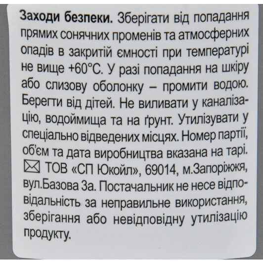 Масло Turbo Puls Sprint 5W-40 0,85 л на Porsche Cayenne