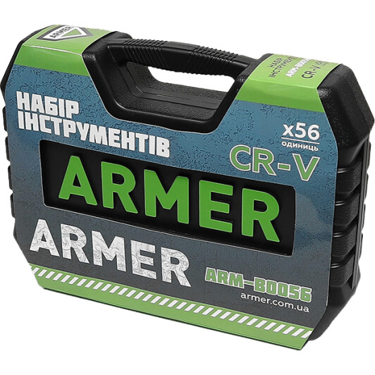 Armer ARM-B0056 набор инструментов 1/2