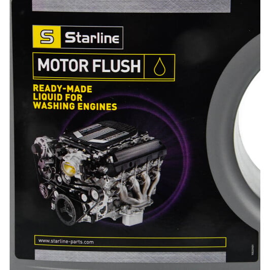Промывка Starline Motor Flush 5 л