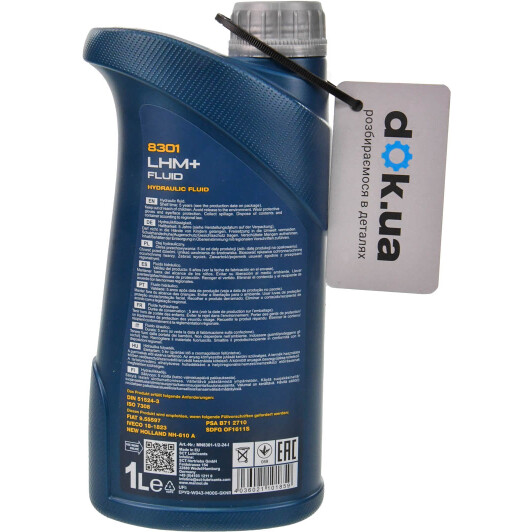 Mannol LHM+ Fluid (1 л) жидкость ГУР 1 л