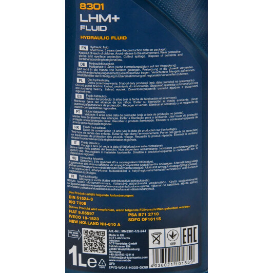 Mannol LHM+ Fluid (1 л) жидкость ГУР 1 л