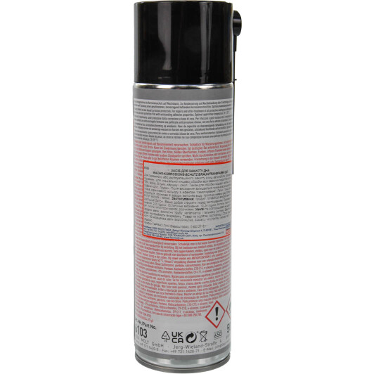 Liqui Moly бежевый антикор