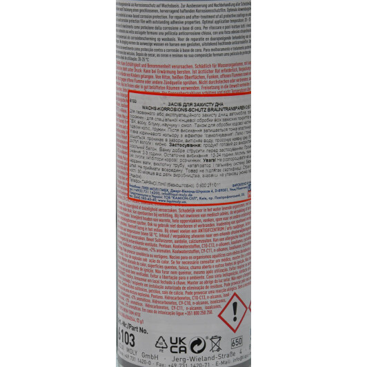 Liqui Moly бежевый антикор