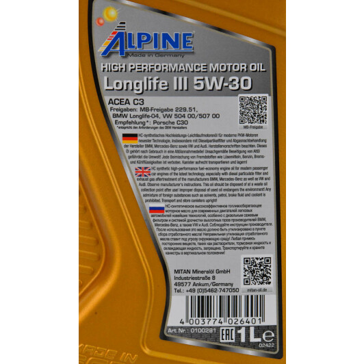 Олива Alpine Longlife III 5W-30 1 л на Isuzu Rodeo