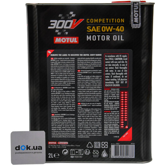 Масло Motul 300V Competition 0W-40 на Porsche Cayenne