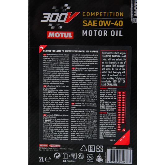 Масло Motul 300V Competition 0W-40 на Porsche Cayenne