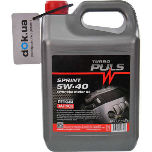 Олива Turbo Puls Sprint 5W-40 3,6 л на Porsche Cayenne