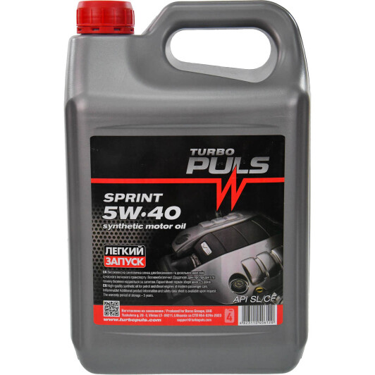 Олива Turbo Puls Sprint 5W-40 3,6 л на Porsche Cayenne