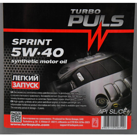 Олива Turbo Puls Sprint 5W-40 3,6 л на Porsche Cayenne