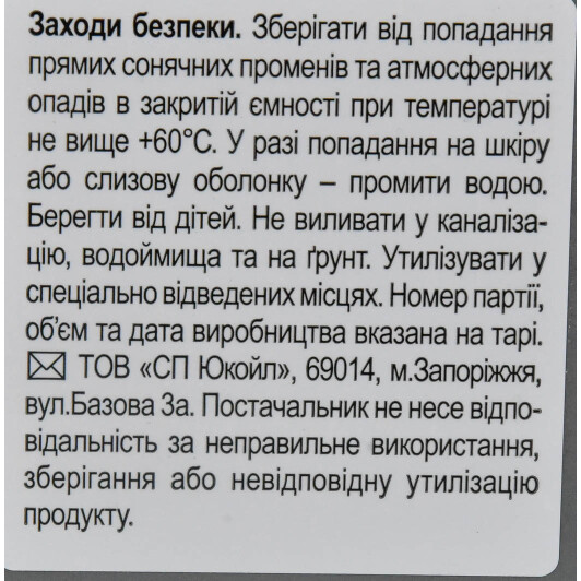 Олива Turbo Puls Sprint 5W-40 3,6 л на Porsche Cayenne