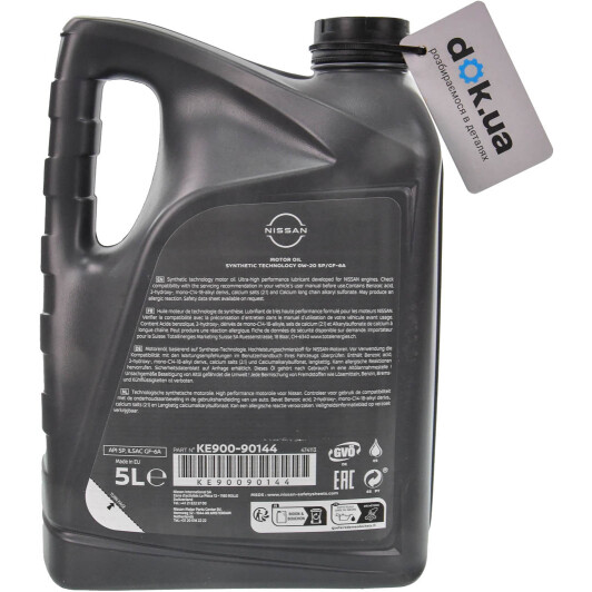 Олива Nissan / Infiniti Motor Oil SP/GF-6A 0W-20 5 л на Mitsubishi Pajero