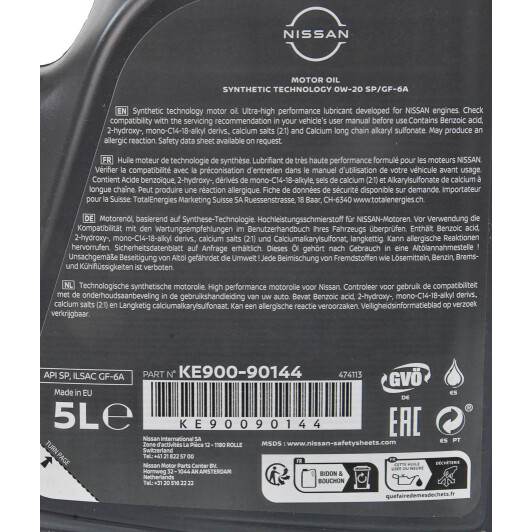 Олива Nissan / Infiniti Motor Oil SP/GF-6A 0W-20 5 л на Mitsubishi Pajero