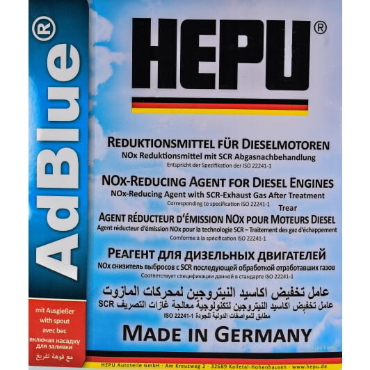 Adblue Hepu