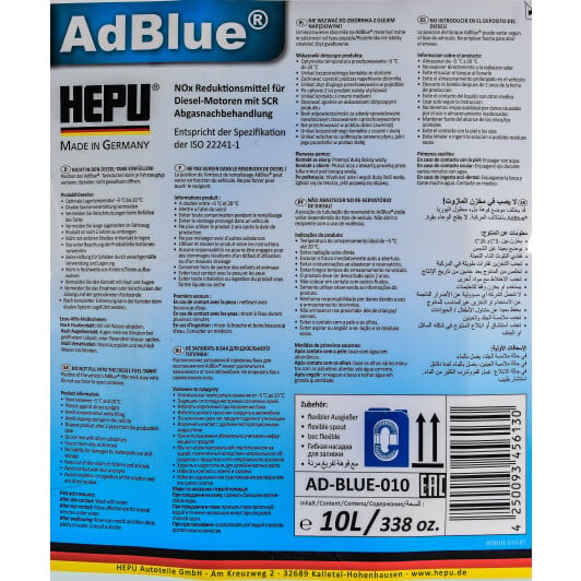 Adblue Hepu