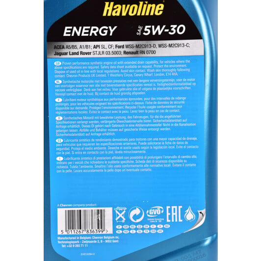 Моторное масло Texaco Havoline Energy 5W-30 4 л на Jaguar XJS