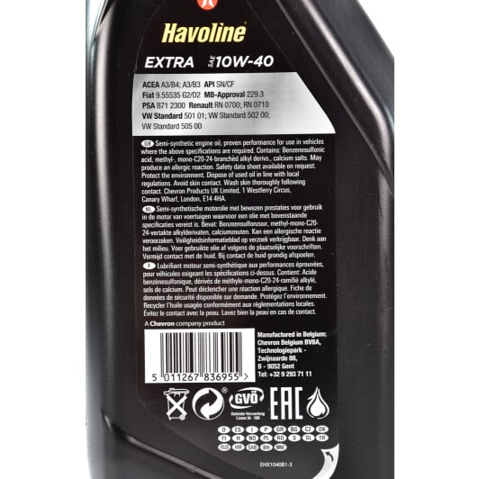 Моторное масло Texaco Havoline Extra 10W-40 1 л на Cadillac CTS