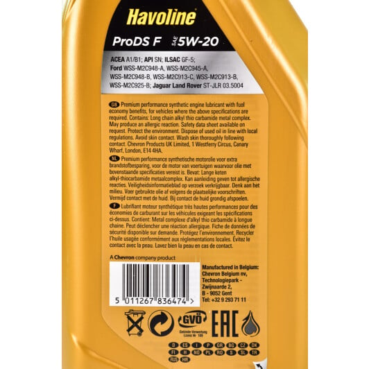Моторное масло Texaco Havoline ProDS F 5W-20 1 л на Citroen C3