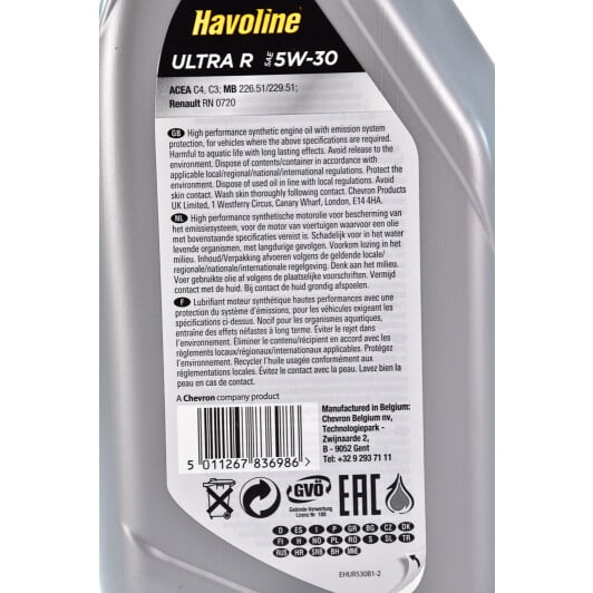 Моторна олива Texaco Havoline Ultra R 5W-30 1 л на Citroen C3