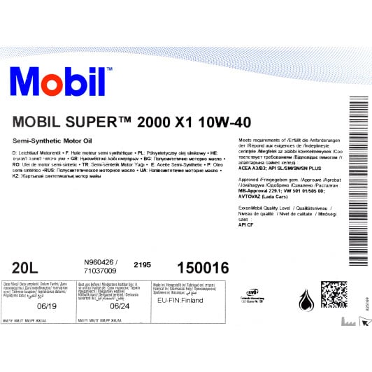 Моторное масло Mobil Super 2000 X1 10W-40 20 л на Peugeot 5008