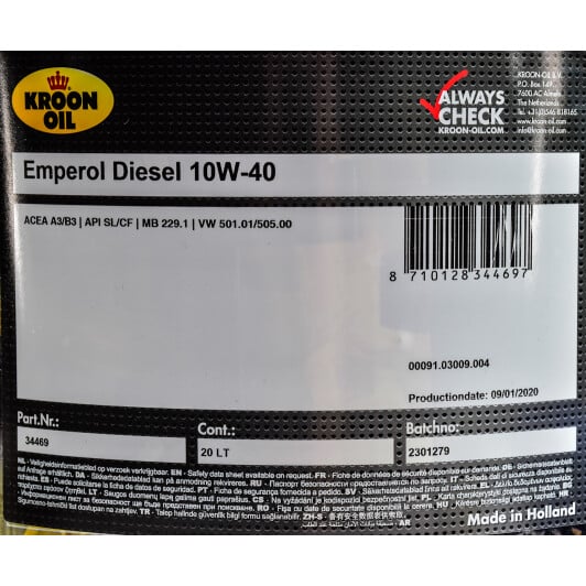 Моторное масло Kroon Oil Emperol Diesel 10W-40 20 л на Ford EcoSport