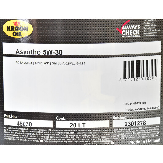 Моторна олива Kroon Oil Asyntho 5W-30 20 л на Ford Cougar