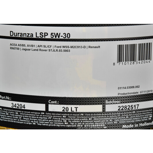 Моторное масло Kroon Oil Duranza LSP 5W-30 20 л на Honda CR-Z