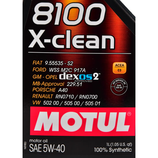 Моторное масло Motul 8100 X-Clean 5W-40 для Citroen C2 1 л на Citroen C2