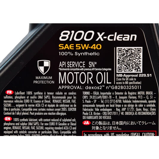 Моторное масло Motul 8100 X-Clean 5W-40 1 л на Ford EcoSport