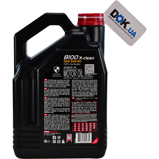 Моторна олива Motul 8100 X-Clean 5W-40 4 л на Honda CRX