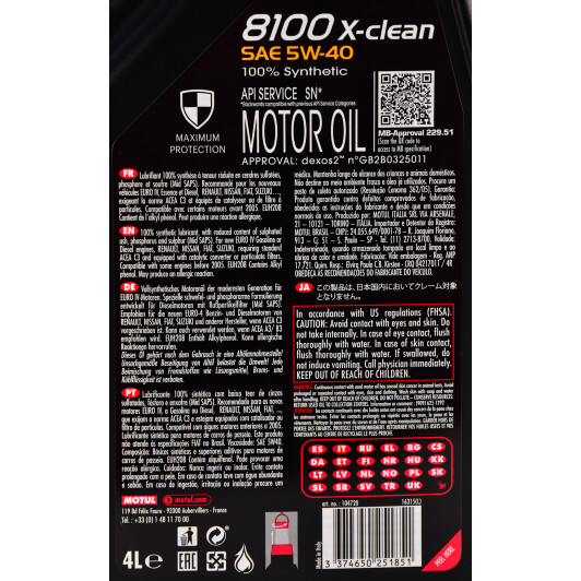 Моторна олива Motul 8100 X-Clean 5W-40 4 л на Dacia Supernova