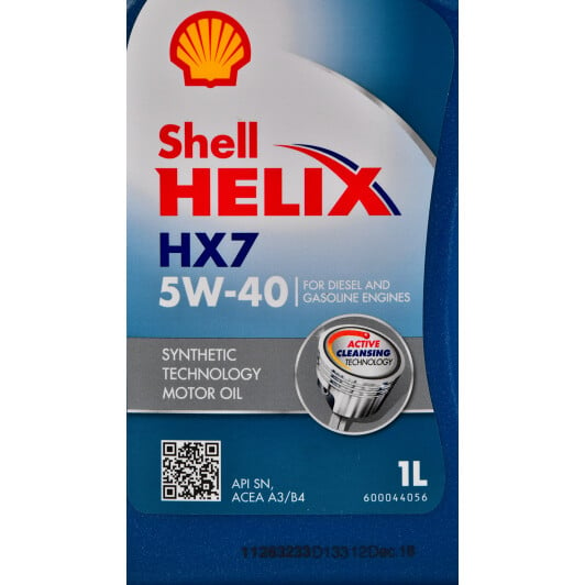 Моторное масло Shell Helix HX7 5W-40 1 л на Peugeot 107