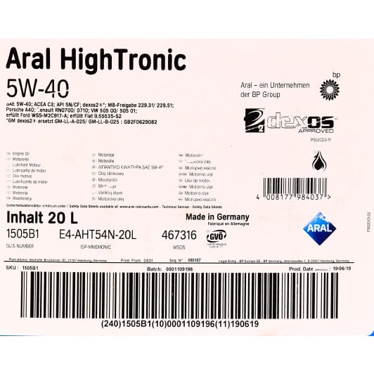 Моторна олива Aral HighTronic 5W-40 20 л на Audi Q3