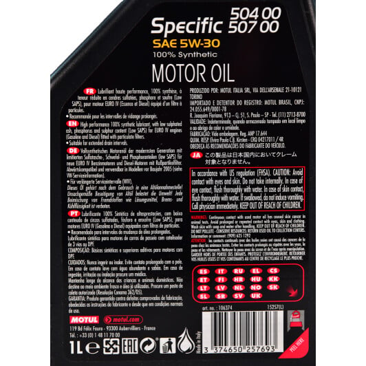 Моторное масло Motul Specific 504 00 507 00 5W-30 1 л на Hyundai Atos