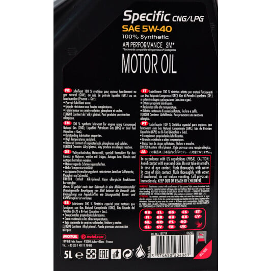 Моторное масло Motul Specific CNG/LPG 5W-40 5 л на Ford Grand C-Max