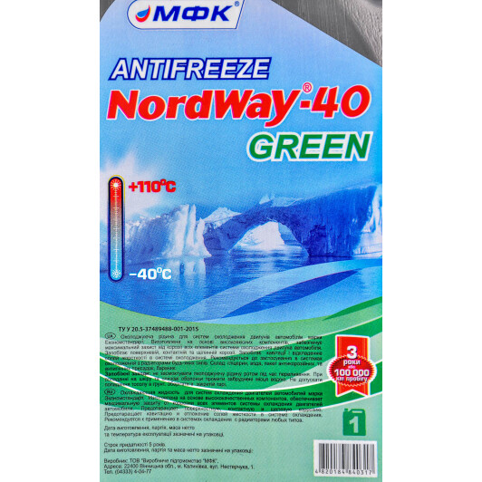 МФК NordWay G11 зеленый -40 °C готовый антифриз