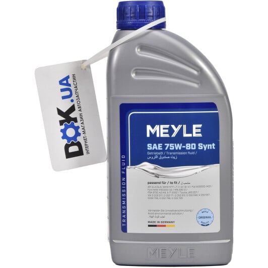 Трансмісійна олива Meyle GL-4 / 5 75W-80 синтетична