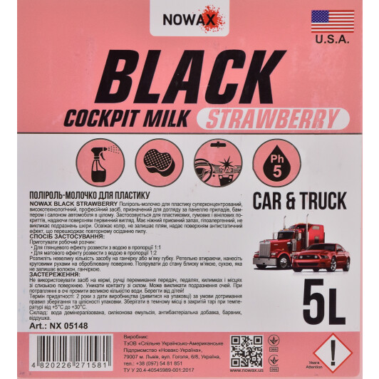 Поліроль для салону Nowax Black Cockpit Milk полуниця 5000 мл (NX05148)