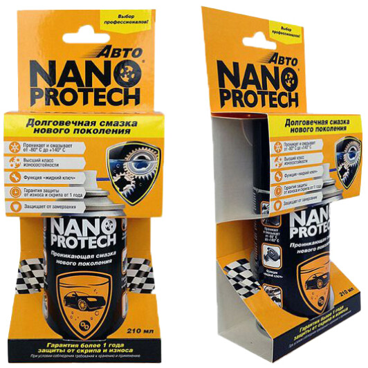 Nanoprotec Super Lubricant смазка