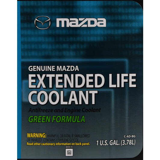 Mazda Long Life Coolant зеленый концентрат антифриза