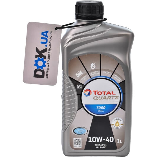Моторное масло Total Quartz 7000 Diesel 10W-40 1 л на Honda S2000