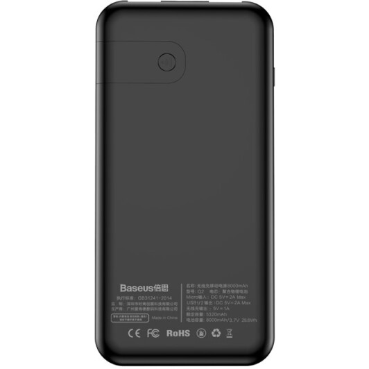 Повербанк Baseus Full Screen Bracket Wireless Charge 8000 mAh 5 Вт