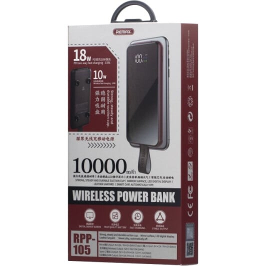 Повербанк Remax 10000 mAh 18 Вт