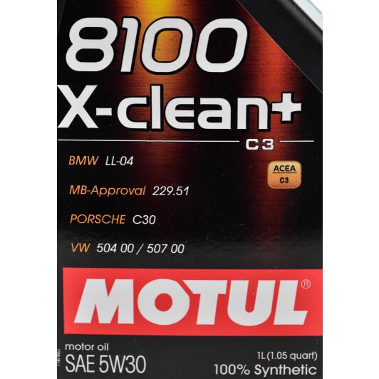 Моторное масло Motul 8100 X-Clean+ 5W-30 1 л на Ford EcoSport